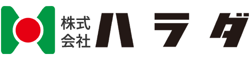 株式会社　ハラダ